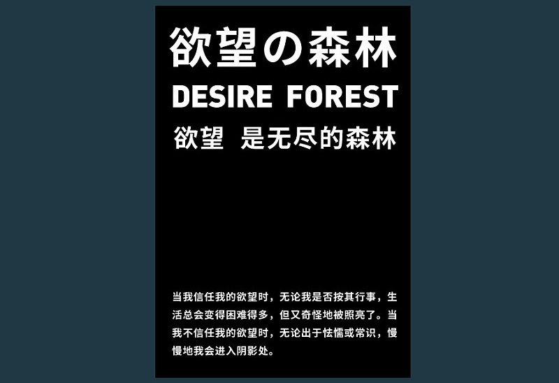 平面基础小课堂！聊聊排版中的版面率和留白率