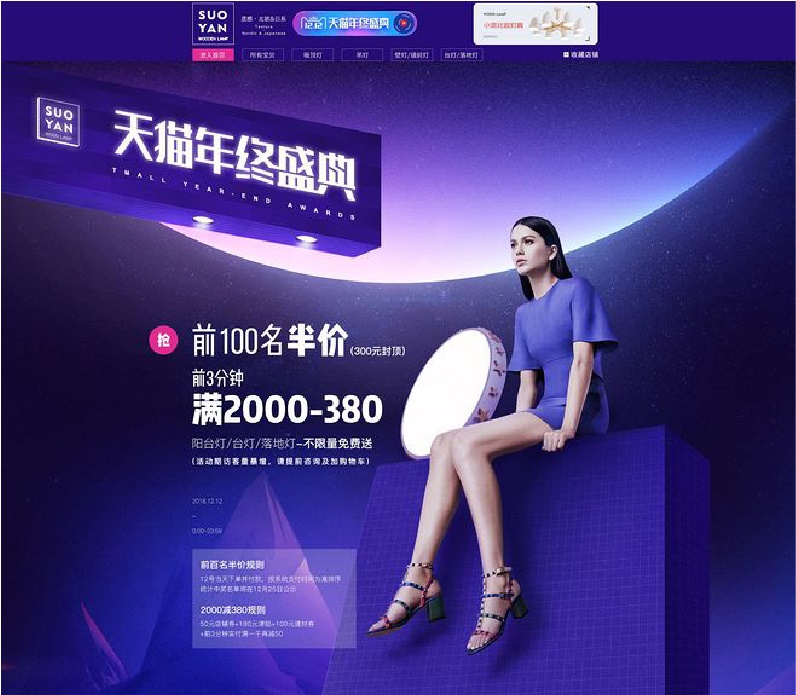 超多案例!写给新手设计师的配色攻略(一)