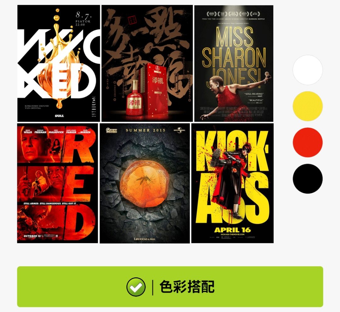 设计道理谁都懂,为什么换自己就不会?(二)