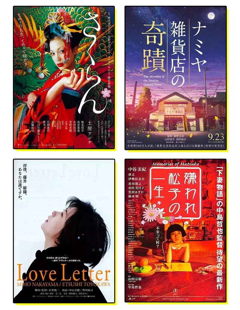 《小偷家族》中国版海报看哭日本观众，这届中国设计很能打！