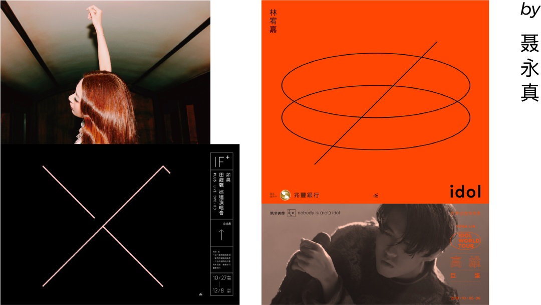 如何做一款自然不造作的文艺版式?用超多实例帮你掌握!