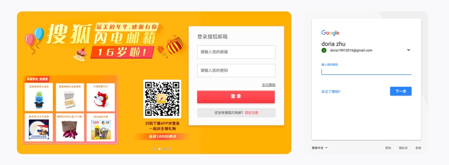 万字雄文!移动端 Banner 设计指南(附超多案例)