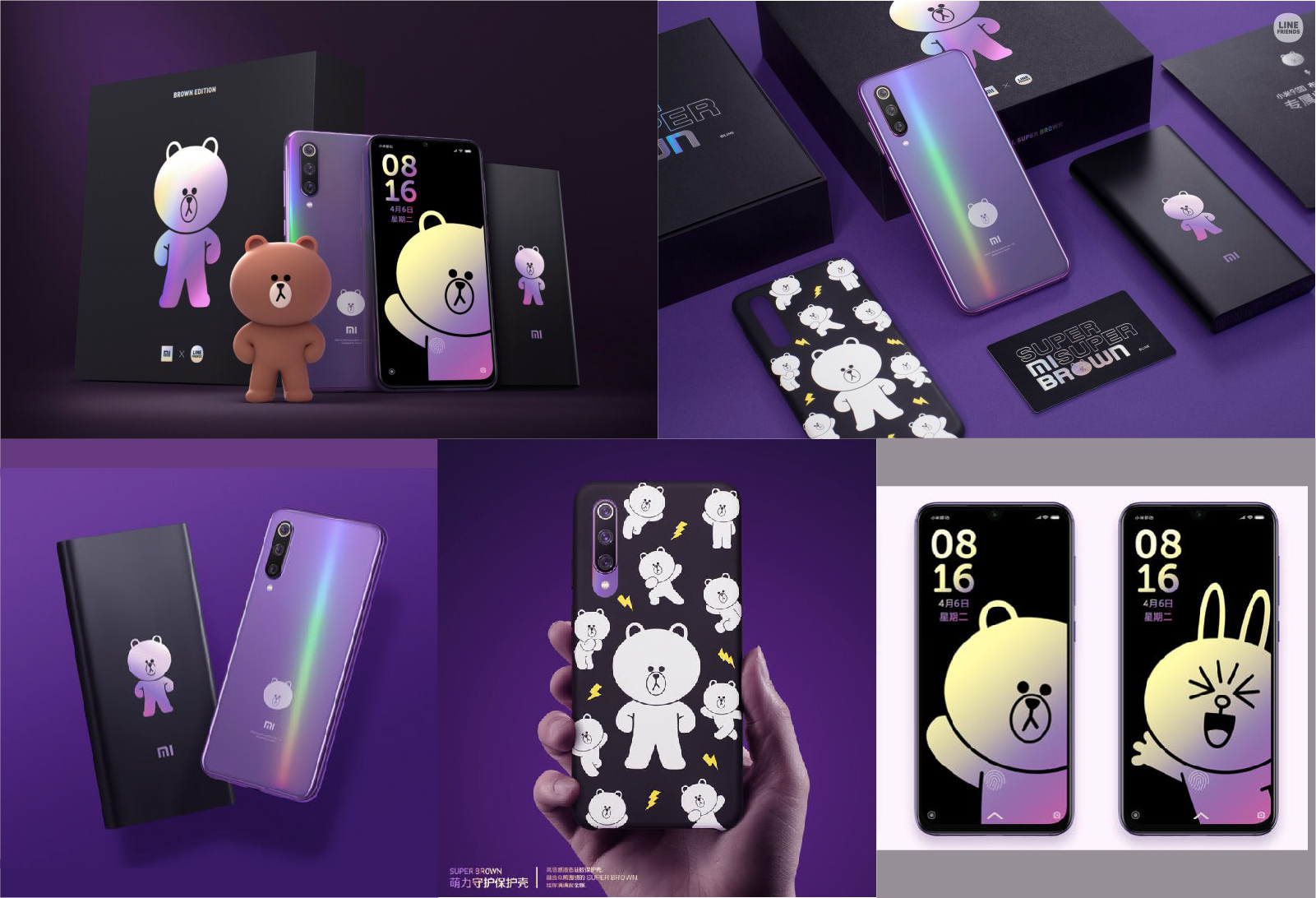 腾讯顶尖设计团队总结的 2019 – 2020 设计趋势:IP形象篇