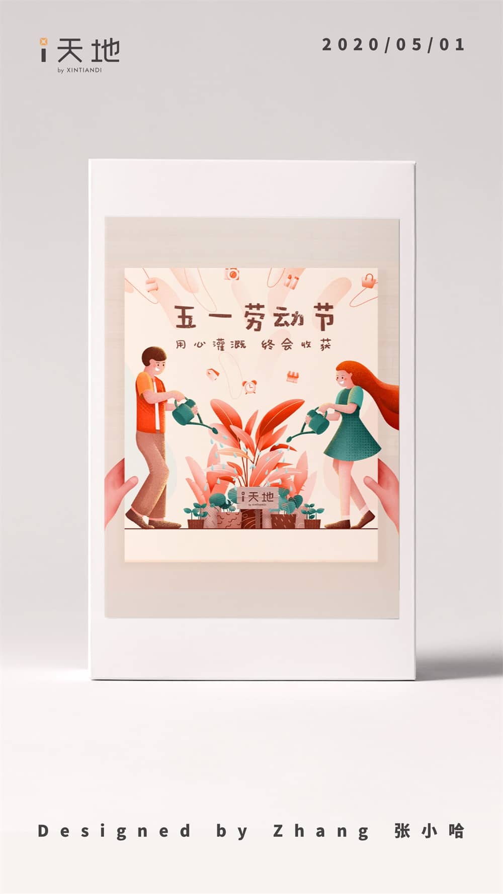 百万人气高手出品!创意描边插画绘制指南(附3D化教程)