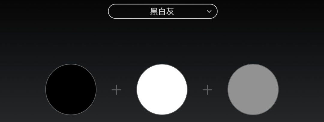 所谓配色达人,就是一次出48个方案