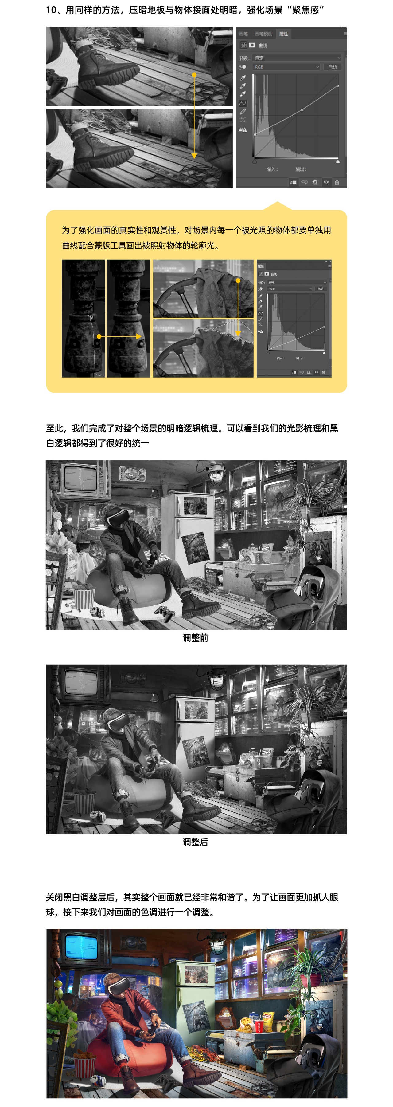 赛博朋克风格案例！「商业合成海报」从构思到成品的全流程解析