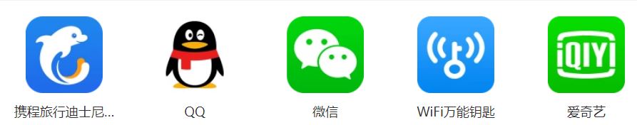 大盘点!互联网产品Logo 的分类及特点总结