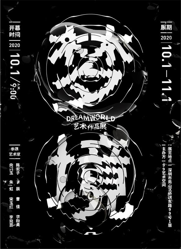 强迫症最爱的「对称构图」,来领这份超全攻略!(实操篇)