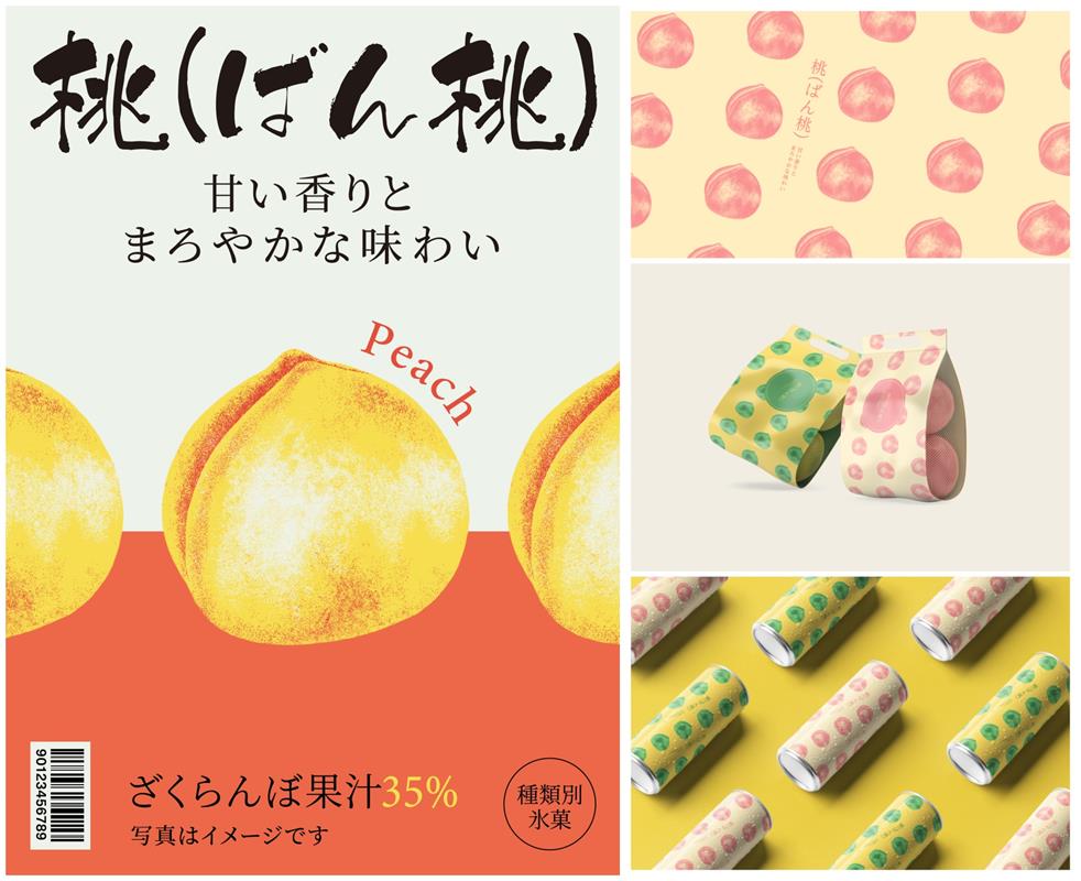 手残党的福音!一篇教程让你get四种手绘风格!