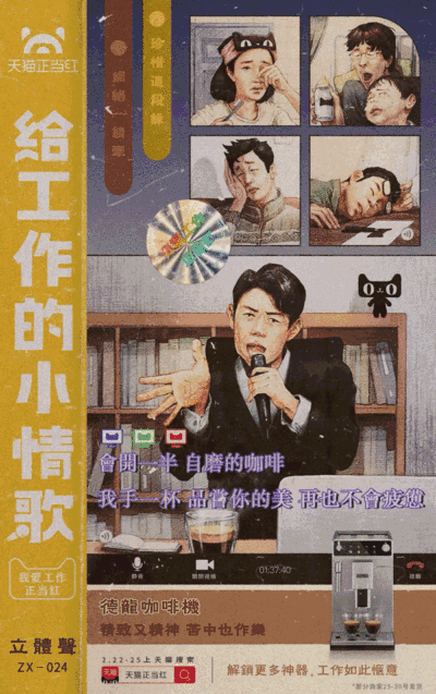 必看!可能是2020上半年国内最惊艳的20则海报