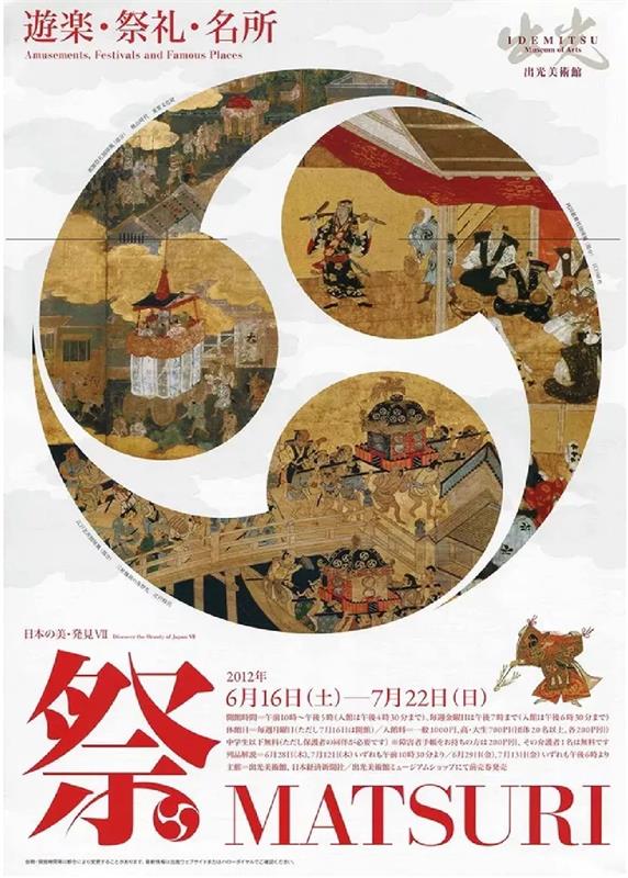 用超多案例,帮你掌握「上下构图」的排版技巧