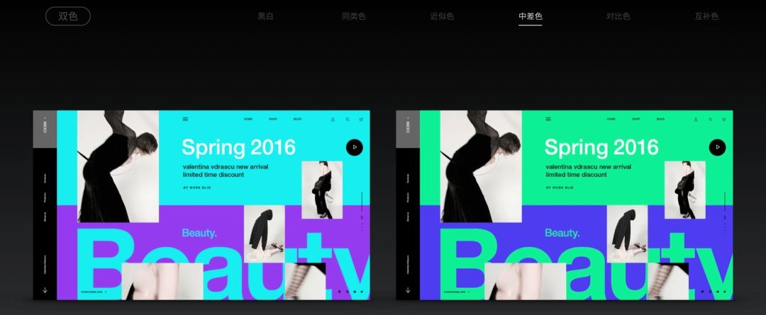 所谓配色达人,就是一次出48个方案