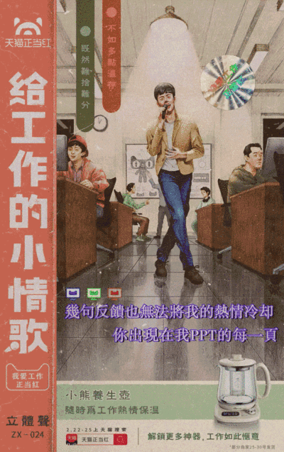 必看!可能是2020上半年国内最惊艳的20则海报