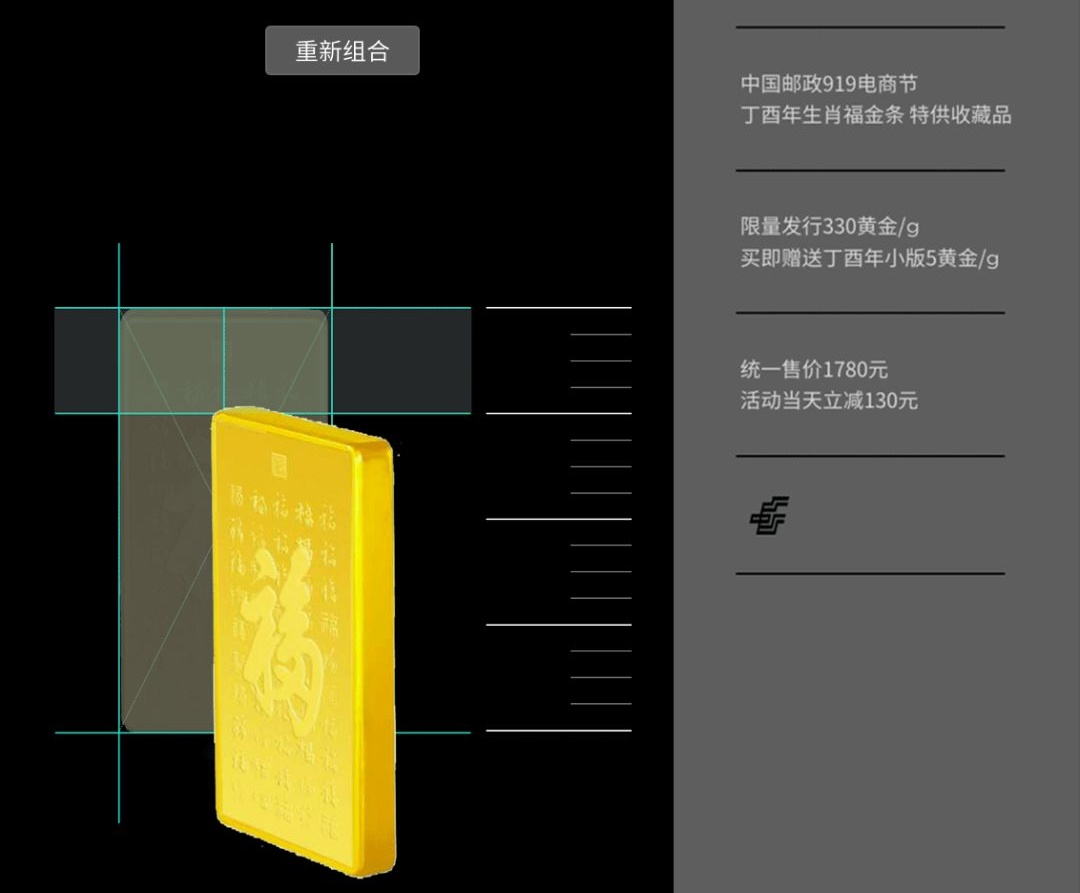 设计道理谁都懂,为什么换自己就不会?(二)