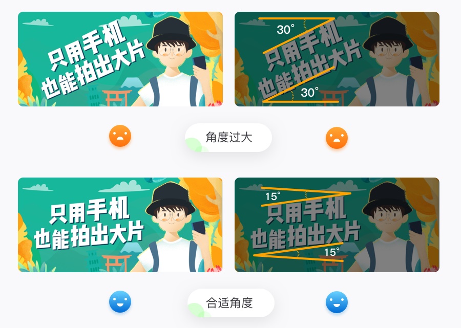 万字雄文!移动端 Banner 设计指南(附超多案例)