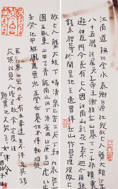 张艺谋的御用字体设计师，刚出了一款中文字体（已打包）