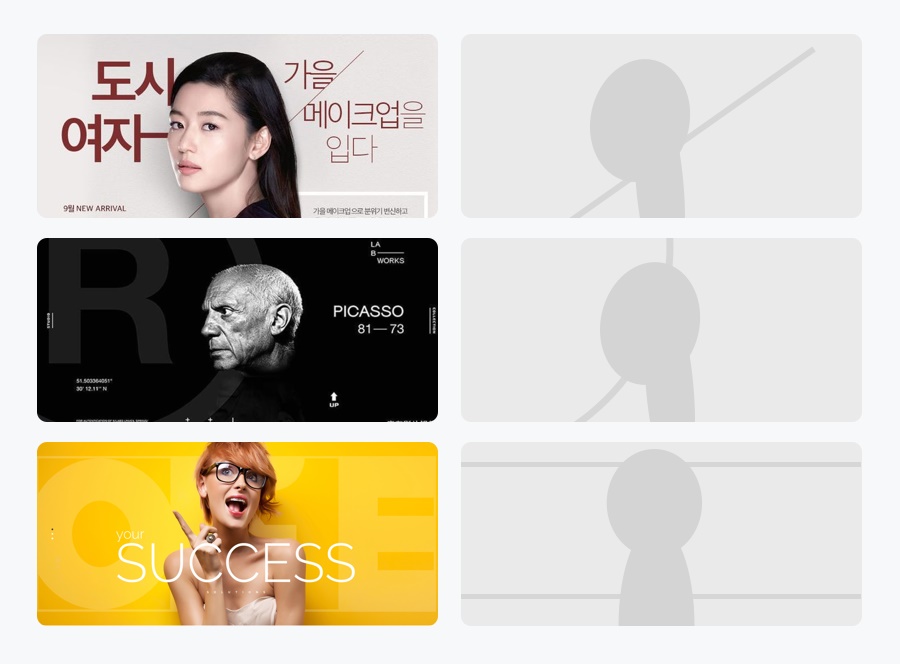 万字雄文!移动端 Banner 设计指南(附超多案例)