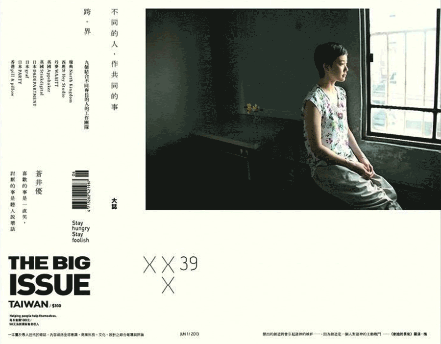 如何做一款自然不造作的文艺版式?用超多实例帮你掌握!