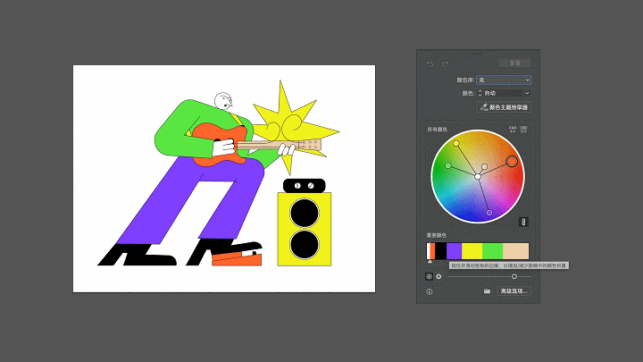 AI 一键换色,这功能也太强大了!!
