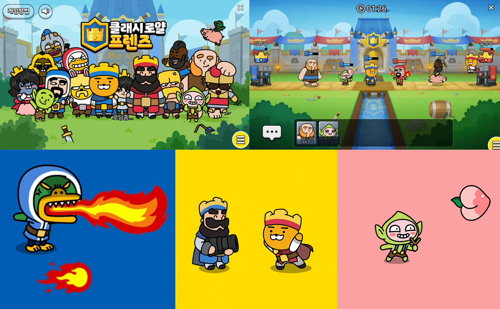 腾讯顶尖设计团队总结的 2019 – 2020 设计趋势:IP形象篇