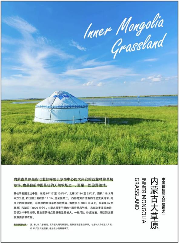 如何从杂志里学会图片修饰方法?来看高手的平面教程!