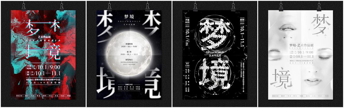 强迫症最爱的「对称构图」,来领这份超全攻略!(实操篇)