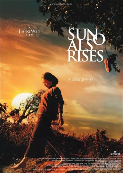 《龙猫》公布中国版海报，设计师黄海12年作品全回顾！