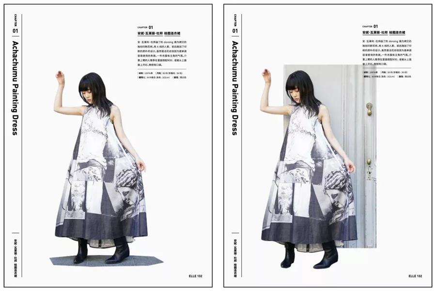 如何从杂志里学会图片修饰方法?来看高手的平面教程!