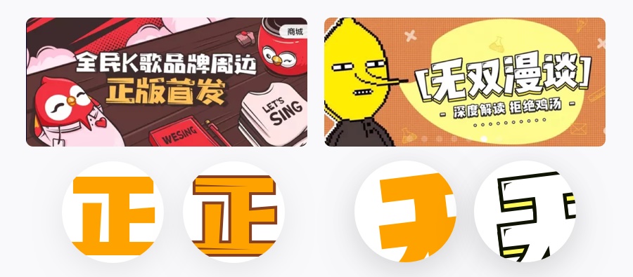 万字雄文!移动端 Banner 设计指南(附超多案例)