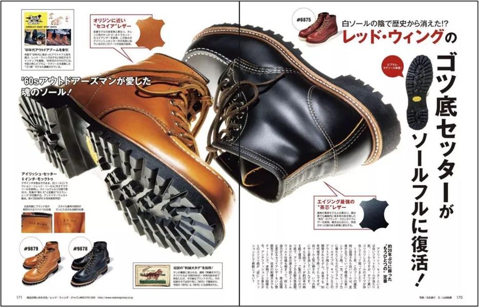 如何从杂志里学会图片修饰方法?来看高手的平面教程!