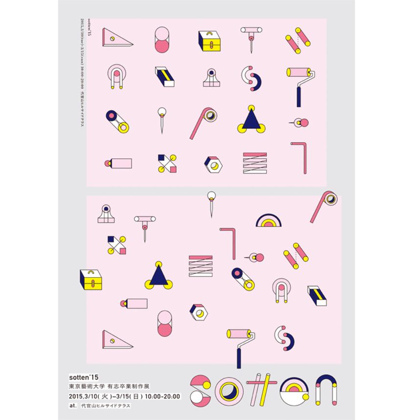 超实用！零基础新手也能轻松学会的配色技巧