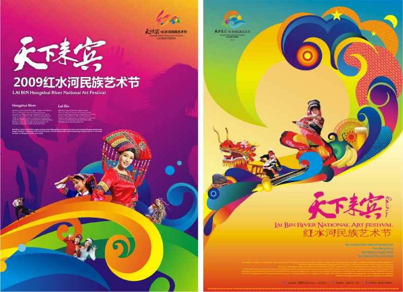 超多案例!写给新手设计师的配色攻略(一)