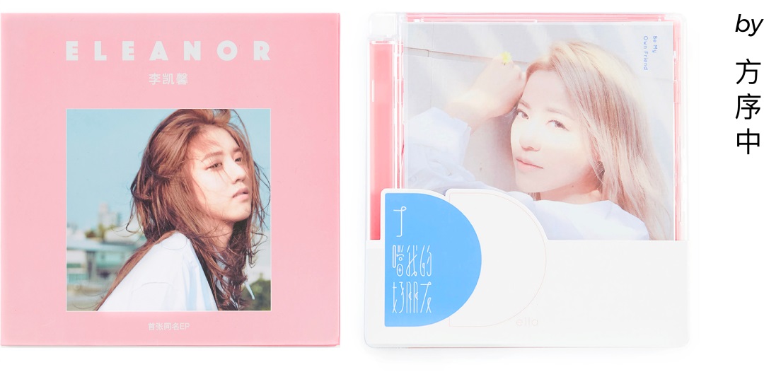 如何做一款自然不造作的文艺版式?用超多实例帮你掌握!