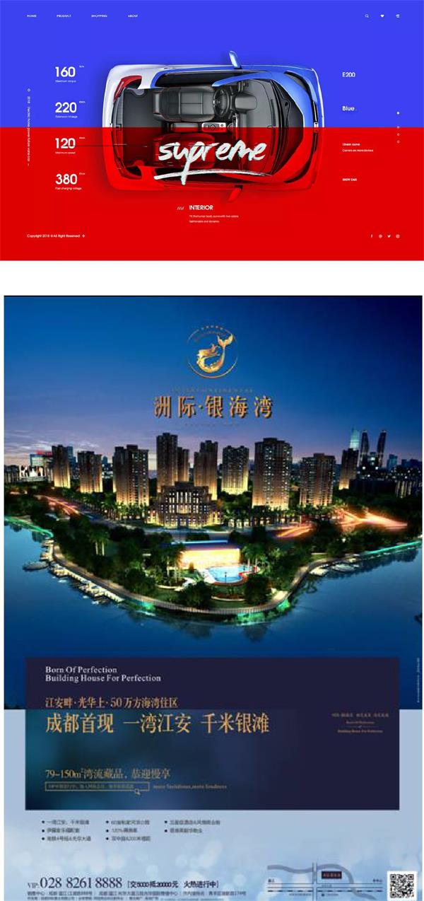 用超多案例,帮你掌握「上下构图」的排版技巧