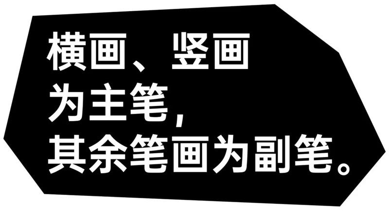 学习字体设计前,先补上这份超全面的字体基础知识
