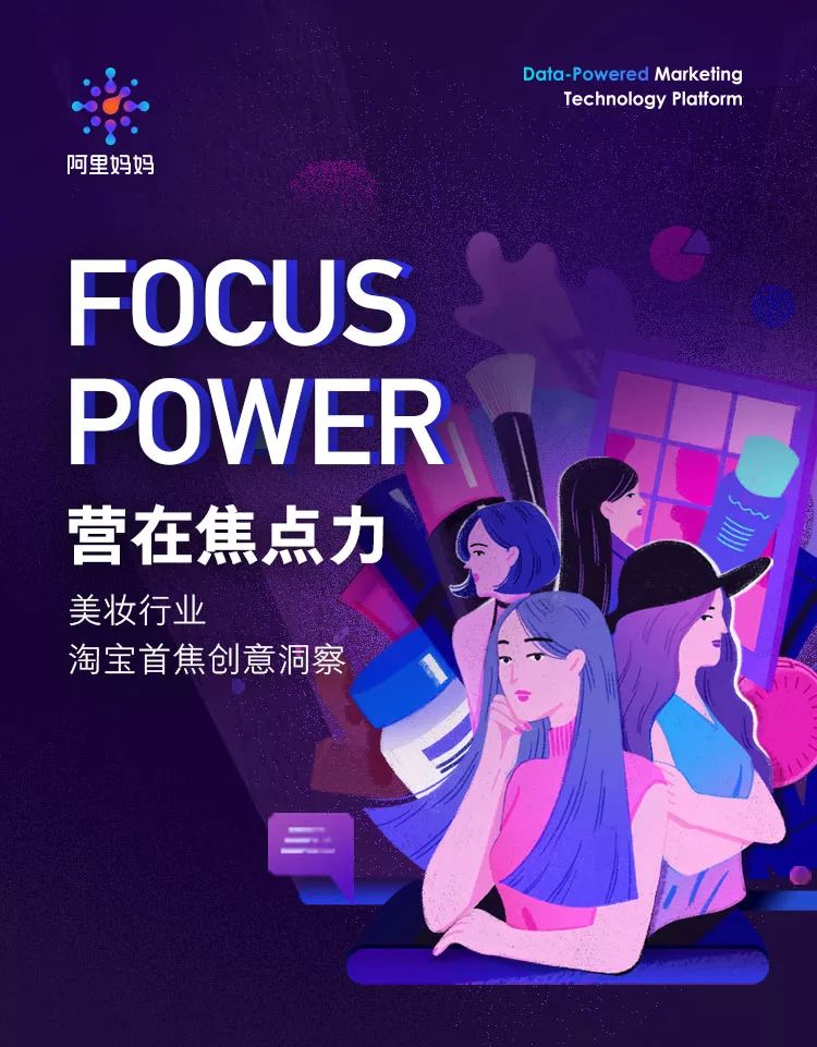 阿里分析了 2200 组Banner,用大数据告诉你什么样的图最受欢迎!