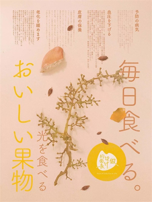 拍一张照片，就能做出一幅海报！