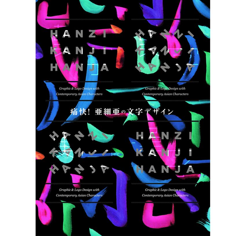 超实用！零基础新手也能轻松学会的配色技巧