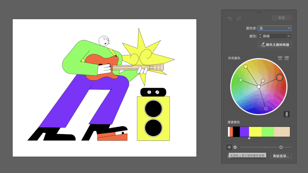 AI 一键换色,这功能也太强大了!!