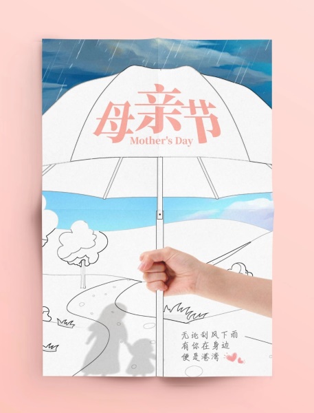 海报设计总缺想法?教你一个思路