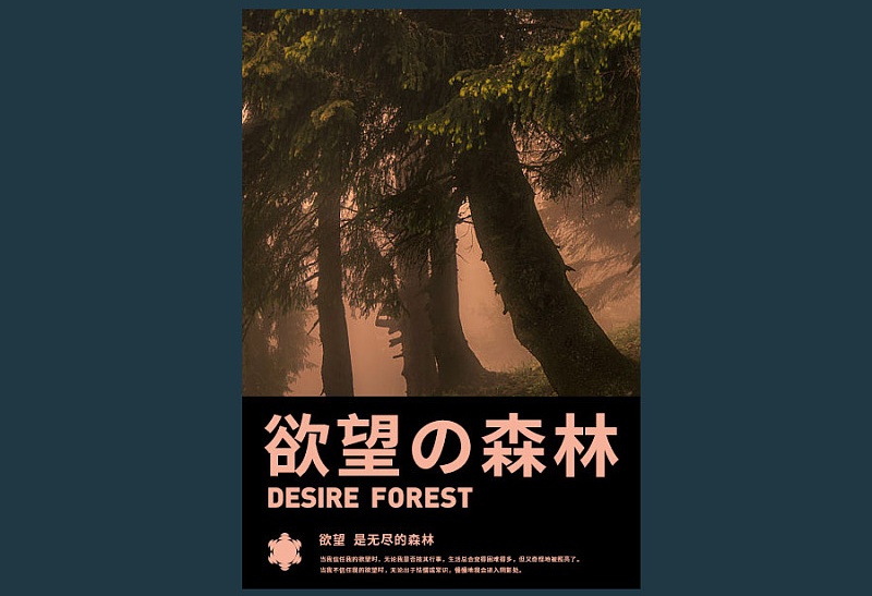 平面基础小课堂！聊聊排版中的版面率和留白率