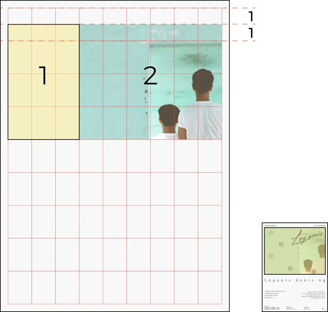 如何做一款自然不造作的文艺版式?用超多实例帮你掌握!