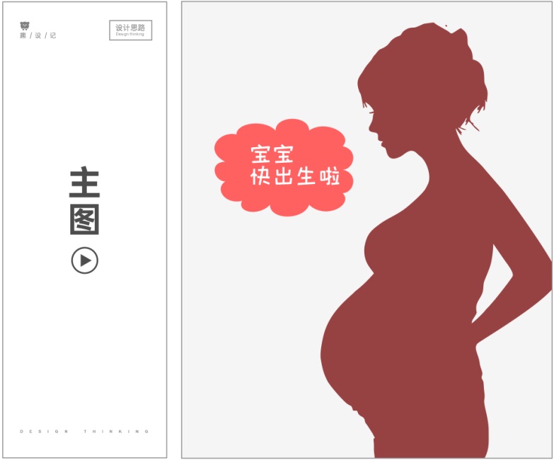 海报设计总缺想法?教你一个思路