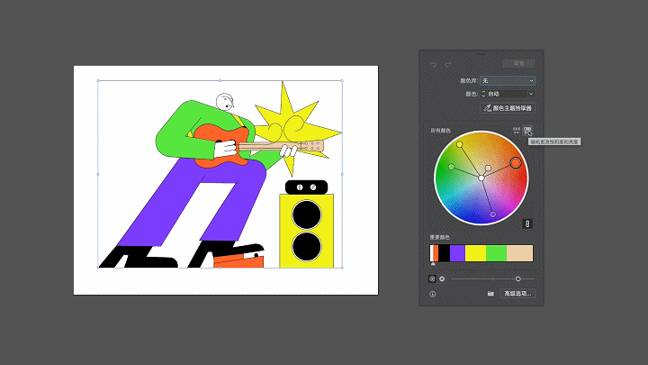 AI 一键换色,这功能也太强大了!!