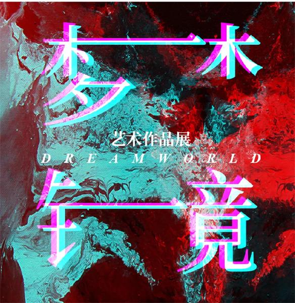 强迫症最爱的「对称构图」,来领这份超全攻略!(实操篇)