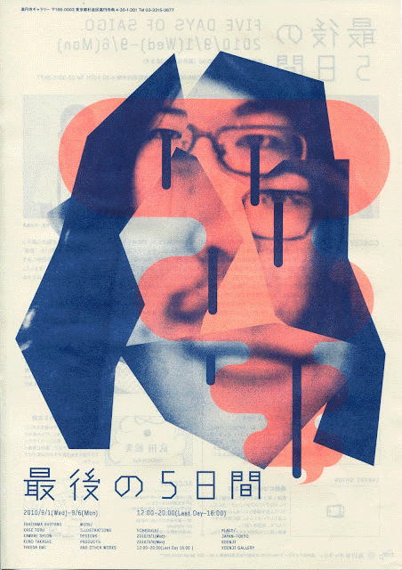 配色弱不用怕,用这个方法给你的配色轻松加「滤镜」