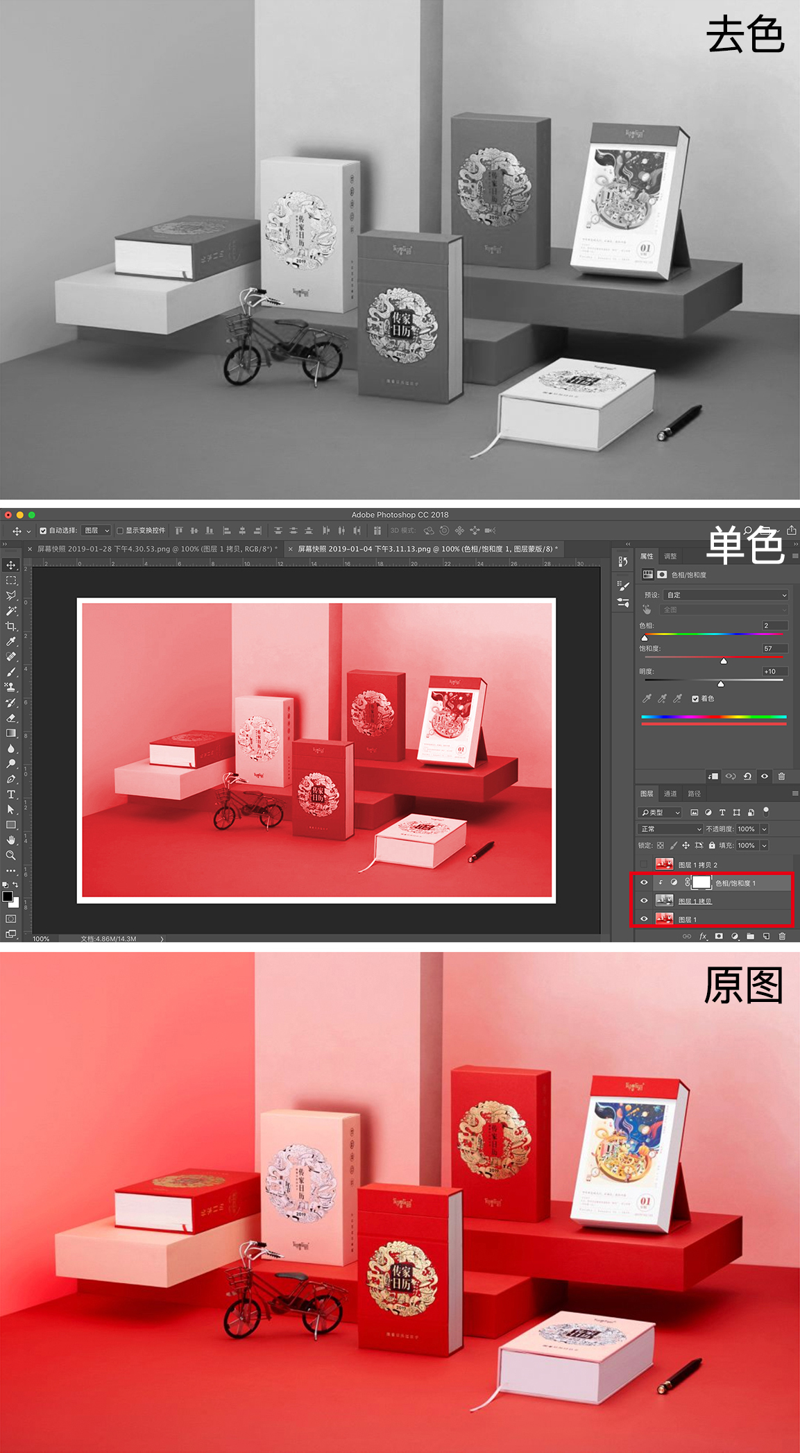 为什么你的设计看起来很乱?用这3个方法搞定!