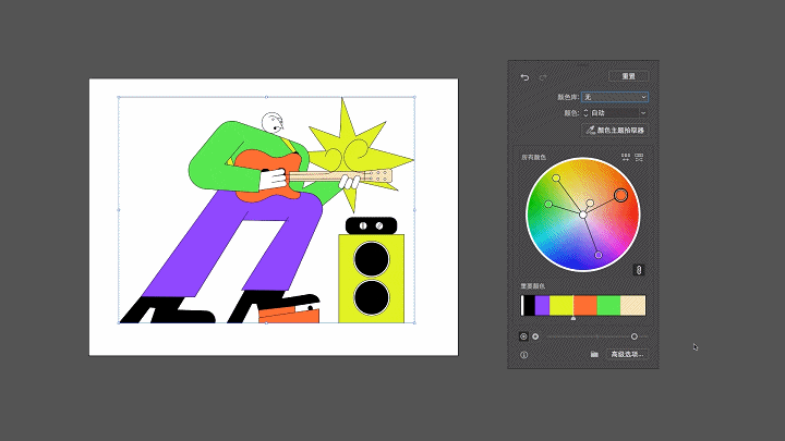 AI 一键换色,这功能也太强大了!!