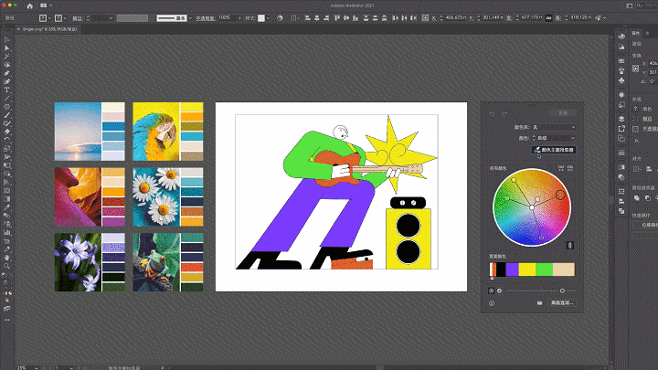 AI 一键换色,这功能也太强大了!!