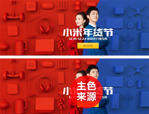 我用了这4个小技巧,就轻松选出基础色!